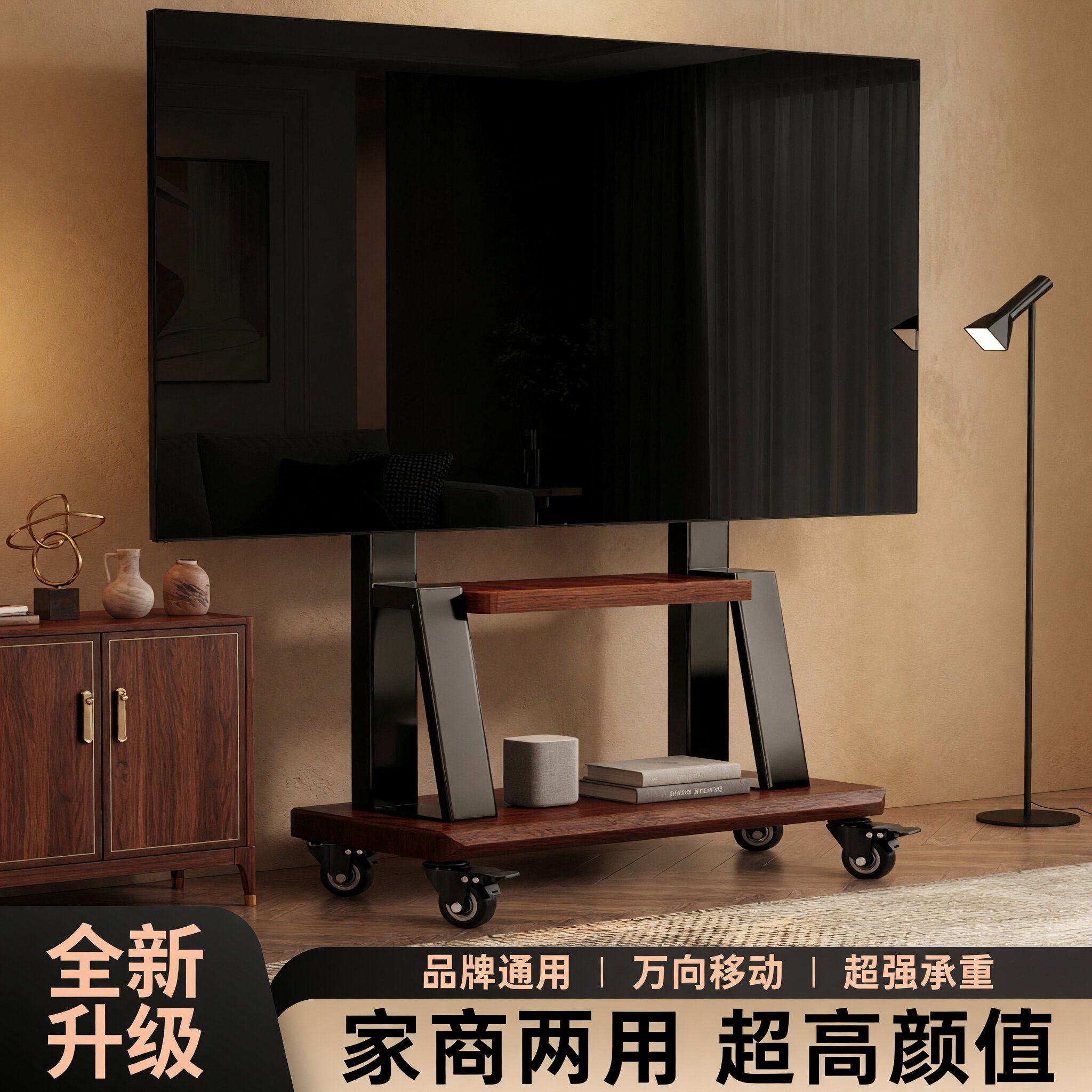 【全品牌通用】电视落地移动支架