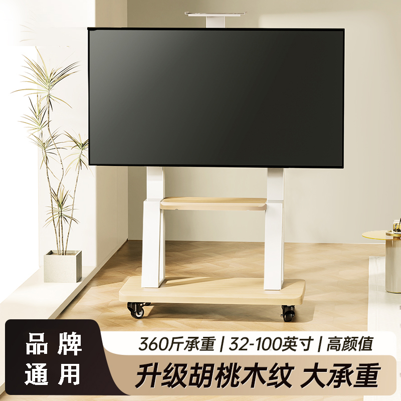 移动电视机支架落地立式带轮推车教学一体机挂架小米海信创维通用
