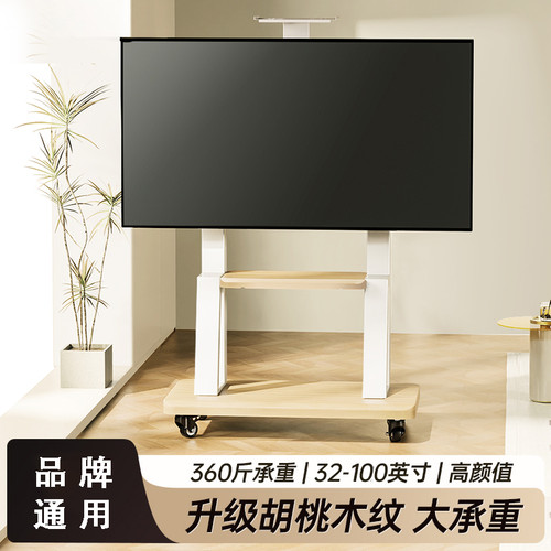 【稳固不倾斜】电视落地移动支架