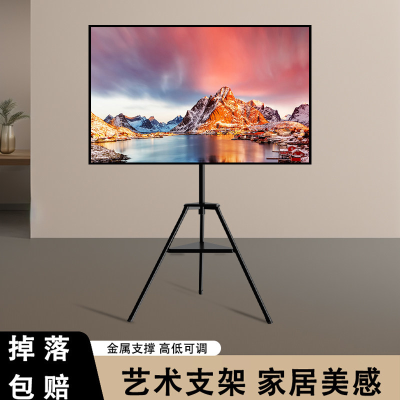 通用电视机支架落地式移动显示器挂架展厅卧室艺术三脚架32-65寸
