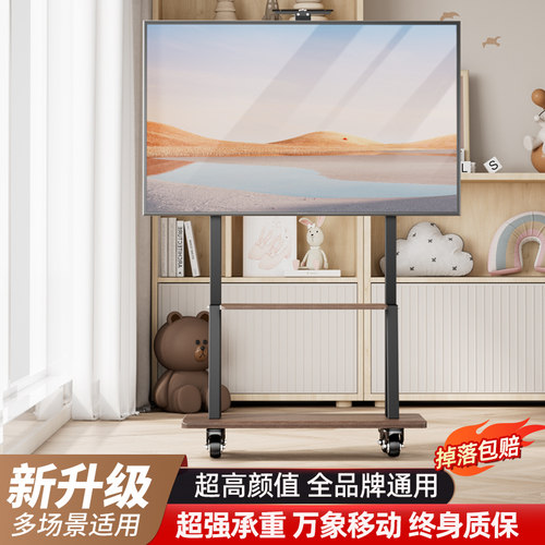 【全品牌通用】电视落地移动支架