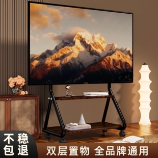 实木可移动电视支架落地式带轮立式推车55/65/75/寸通用艺术挂架