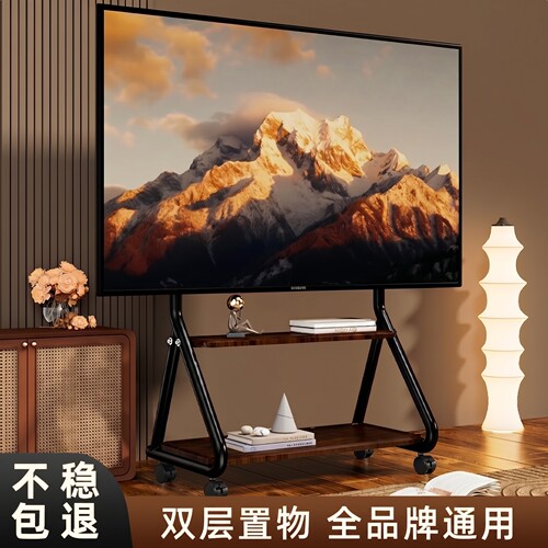 【橡木实木】可移动落地电视支架