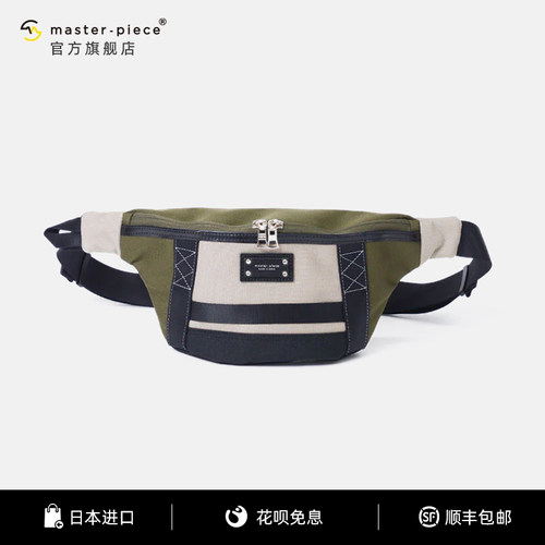 master-piece Defend系列日本进口男士斜挎包胸包男