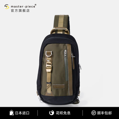 master-piece petential系列日本进口男士胸包新款背包
