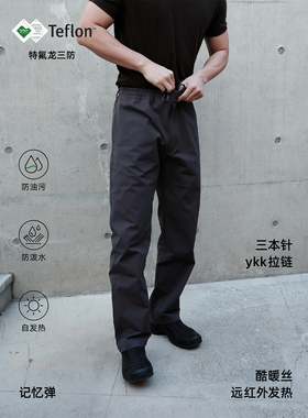 GTAL25AW美式休闲记忆弹特氟龙三防基础休闲裤直筒纯色刺绣长裤