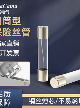 保险端子uk5-hesi配件陶瓷保险丝 0.5A1A2A3A4A5A6A8A10A端子熔芯