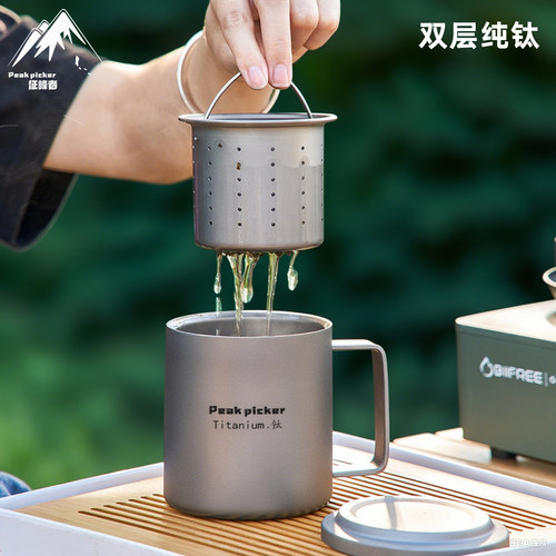 纯钛双层泡茶杯钛杯隔热