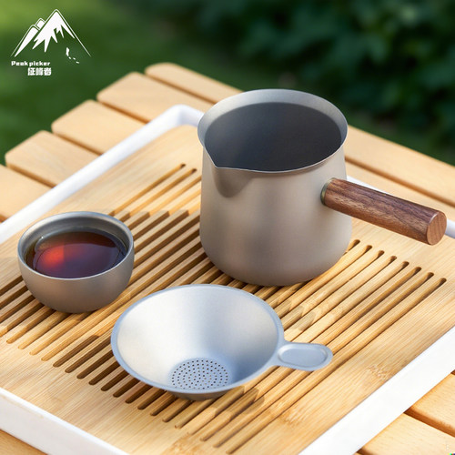 纯钛公道杯茶隔家用便携旅行户外