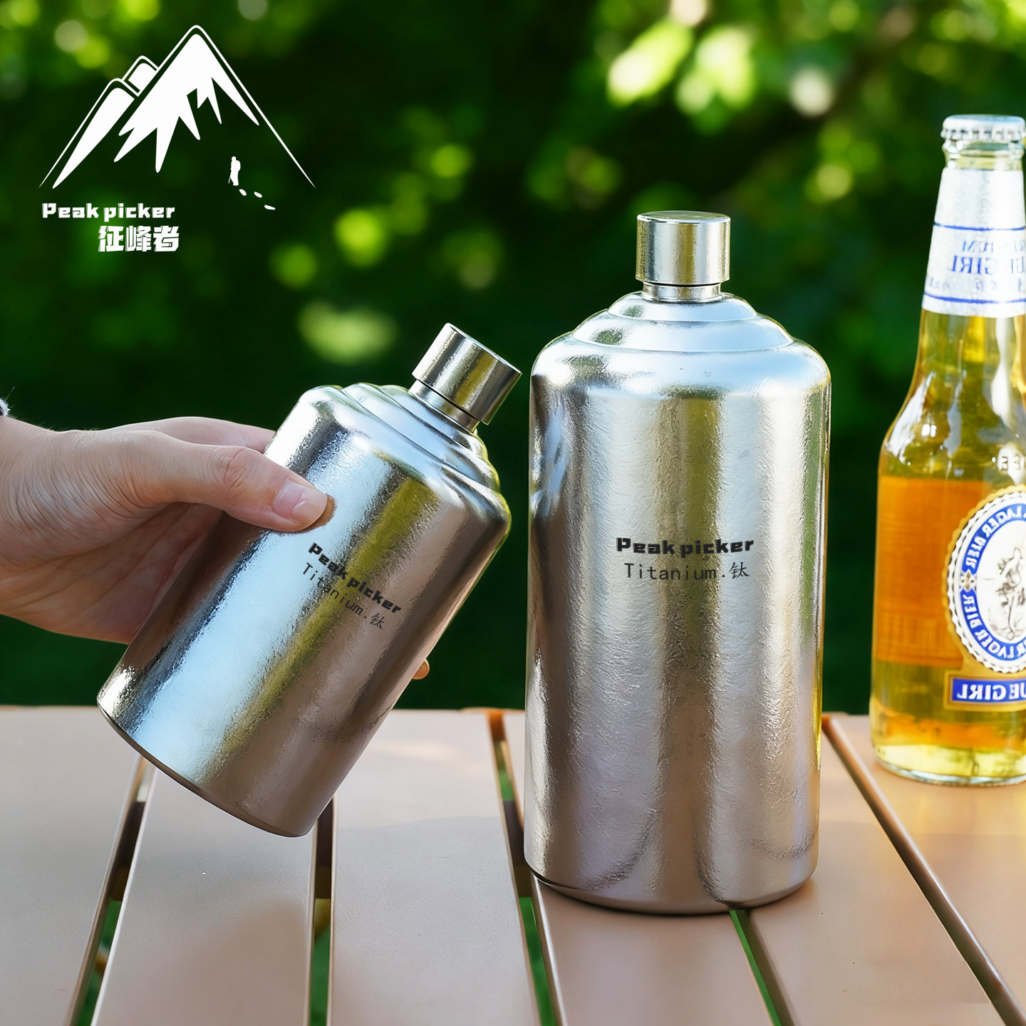 纯钛便携酒壶