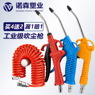 高压吹尘枪吹灰枪气动工具套装 气喷抢加长吹气枪气泵空压机吹风枪