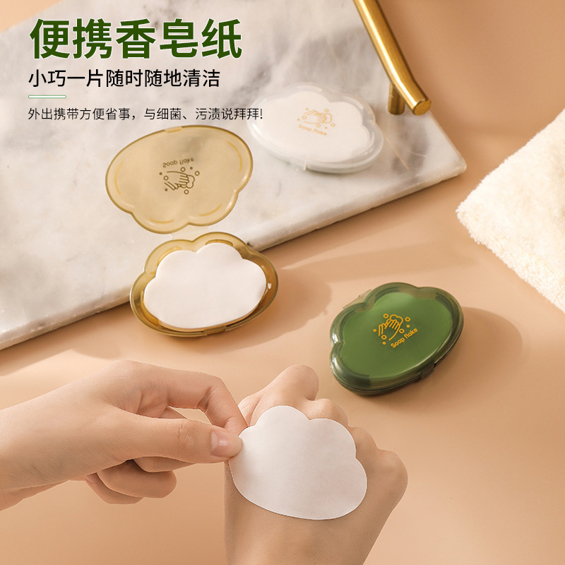 香皂片便携式除菌儿童洗手片香皂纸旅行迷你一次性肥皂片学生盒装