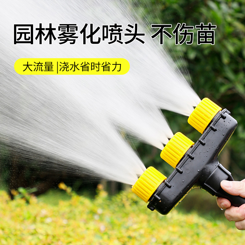 园林水枪浇水喷头农用浇菜神器浇水机雾化水泵喷灌浇花洒水枪灌溉