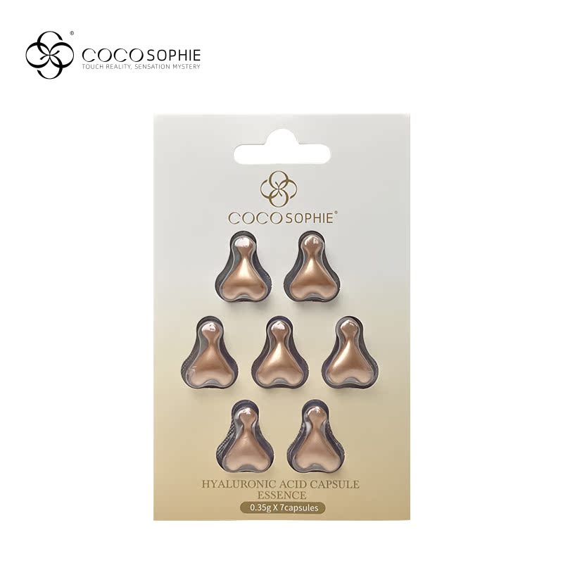 【小样福利】COCOSOPHIE玻尿酸精华胶囊7粒装旅行装去黄提亮澳洲