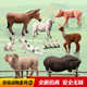 童德农场动物玩具仿真动物模型牛马羊猪驴狗猫鸭鹅鸡儿童认知益智