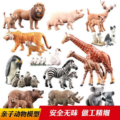 仿真亲子动物玩具模型出口品质