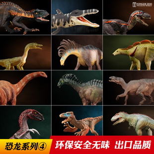 童德儿童恐龙模型套装 仿真动物玩具迅猛龙霸王龙翼龙男孩生日礼物