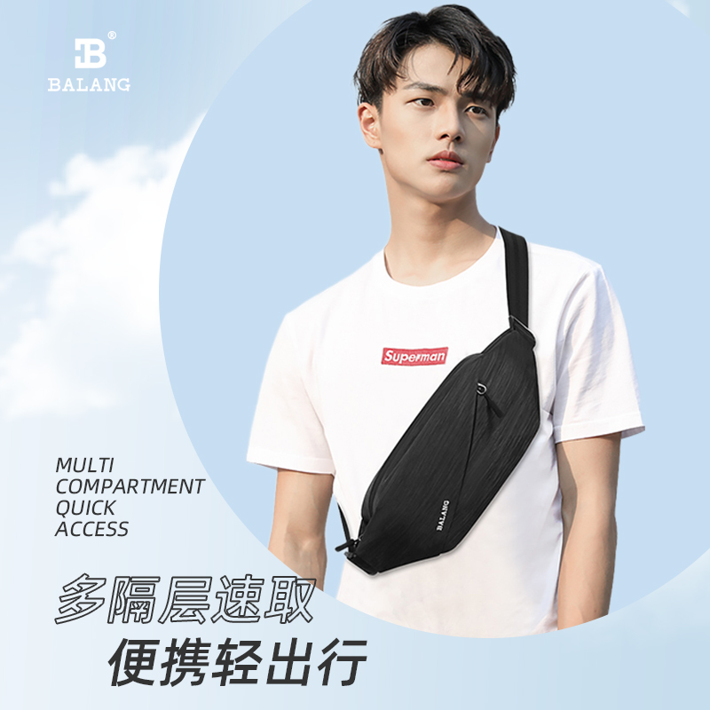 男士胸包单价斜跨百搭休闲运动包