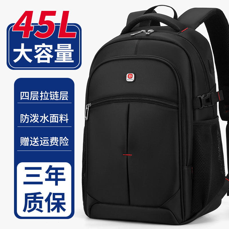 休闲时尚大容量男商务出差帅气包