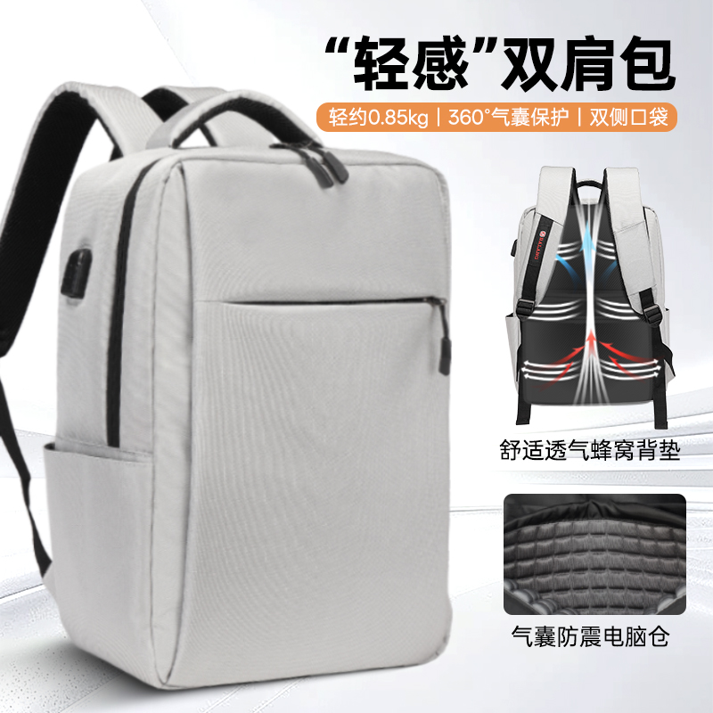 简约背包男双肩包商务大学生书包