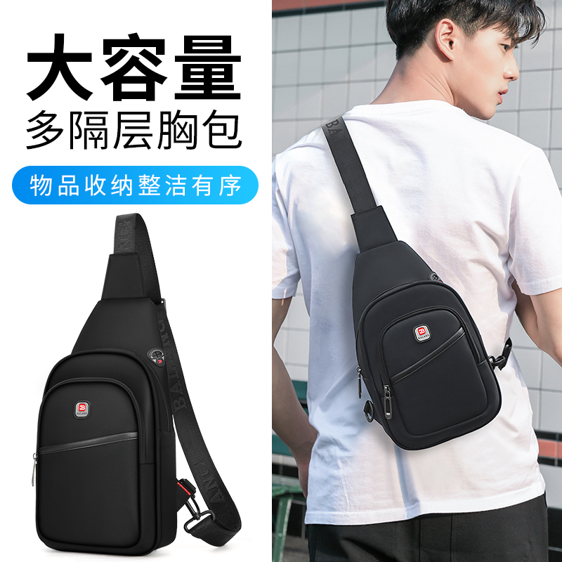 男士胸包斜跨休闲小包时尚潮牌