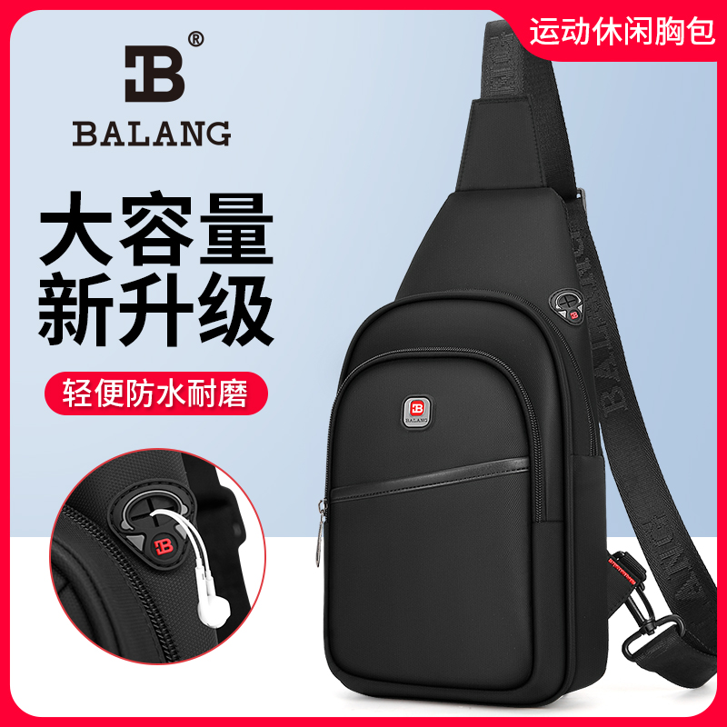 休闲时尚潮流运动休闲简约百搭包