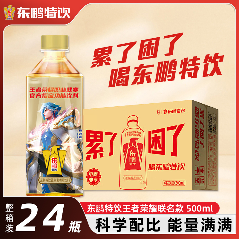 250ml*3ƿ250mlСƿ  ˶500mlƿ7.9Ԫ