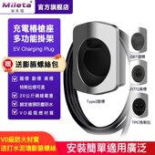 充电桩挂架特标tpc通用type2枪座j1772插枪架固定座充电枪卷线器