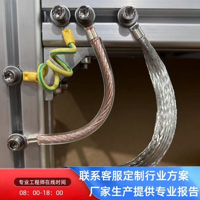 厂家快速报价跨接线可定制过门线