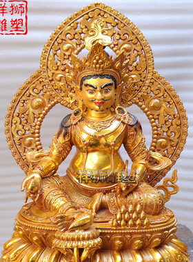 祥狮雕塑黄铜鎏金黄财神佛像小型