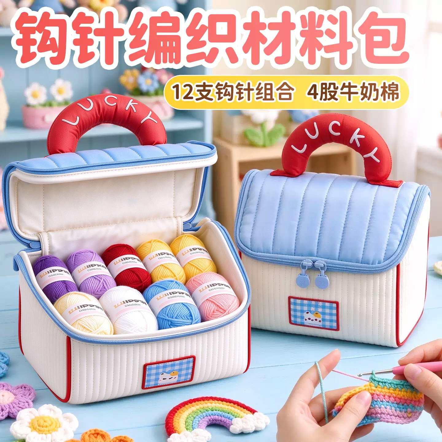 软柄钩针工具全套新手~包包玩偶