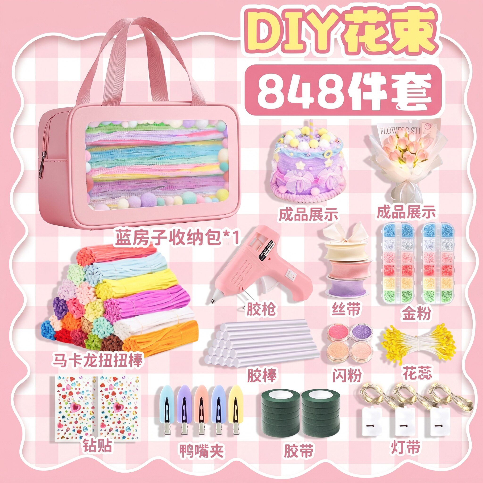 8mm特密马卡龙扭扭棒花束手工diy材料包儿童手工幼儿园毛根扭扭棒加密毛条制作材料妞纽棒批发母亲节手工diy