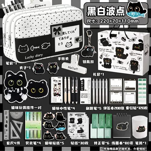 超耐脏~黑白波点小猫【文具盒】