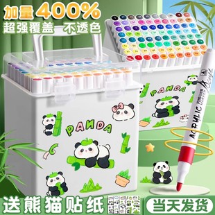 丙烯马克笔小学生专用不透色可叠色水彩笔儿童可水洗幼儿园丙稀绘画画笔彩色笔美术专用笔芯炳稀防水比心2436