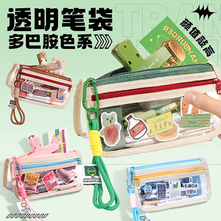 【带进考场！】透明考试笔袋2025新款高颜值ins风中考高考专用双层文具盒小学生初中生女孩男孩大容量铅笔盒