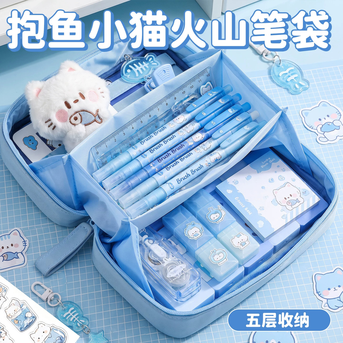 抱鱼小猫笔袋蓝色简约文具套装