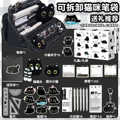 小猫咪笔袋女生2025新款高颜值