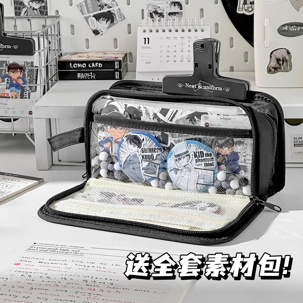 i人痛包柯南笔袋二次元隐藏痛层