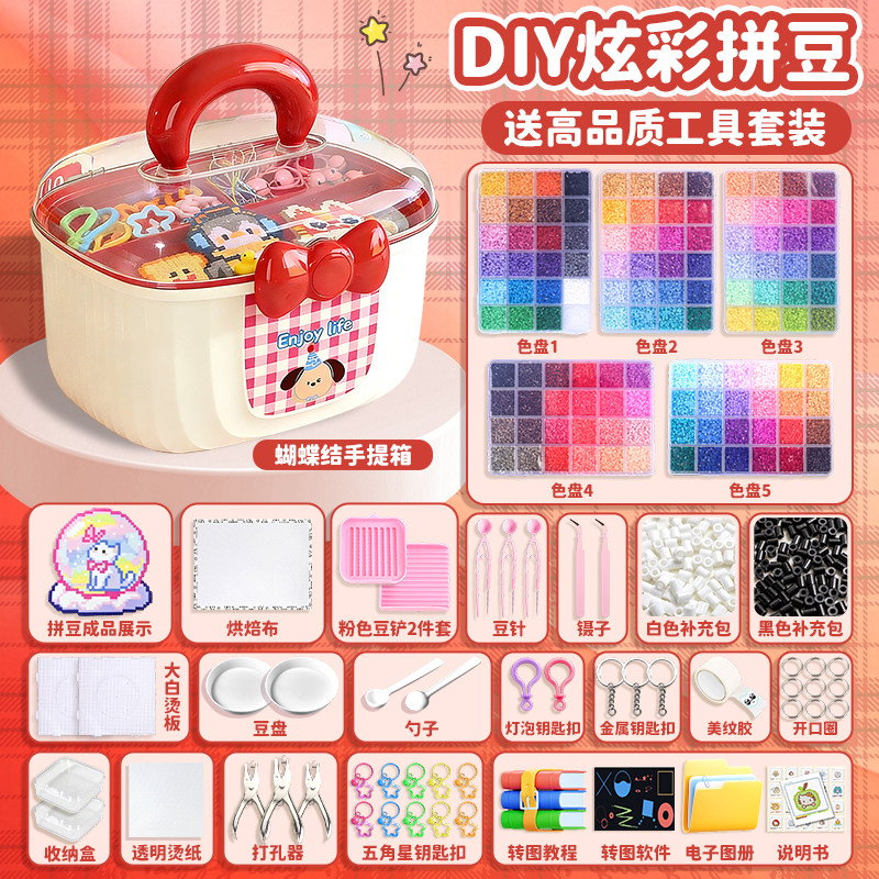 拼豆材料包全套玩具女孩拼豆