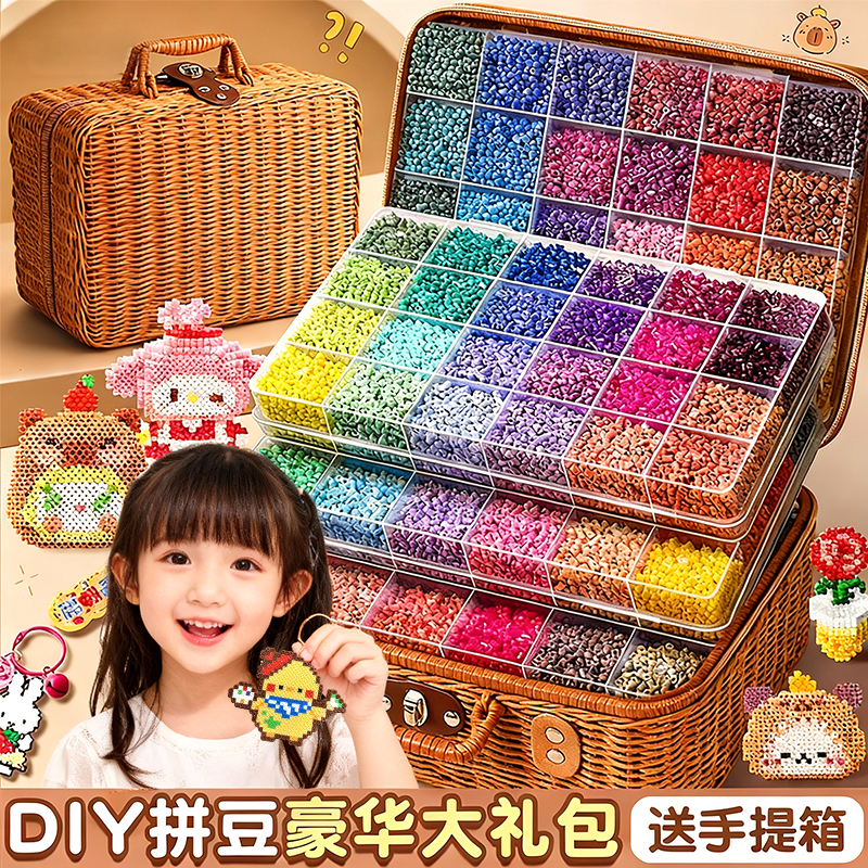 卡皮巴拉拼豆手工diy材料包