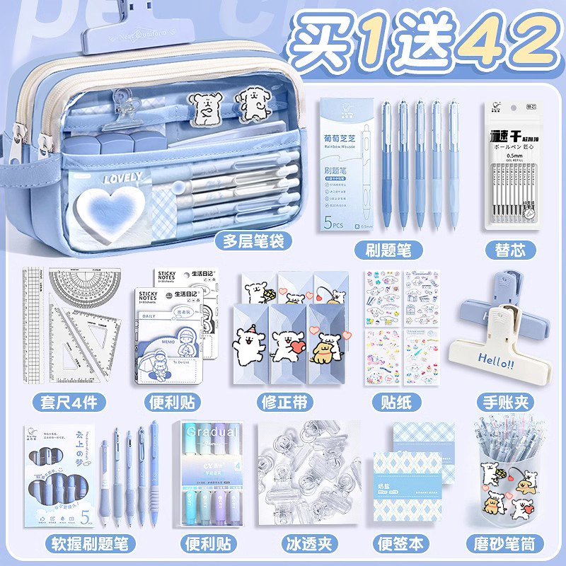 天空蓝透明笔袋大容量2025新款小学生女孩款文具盒初中生铅笔盒男女生学生用女款简约高颜值ins风铅笔袋痛包