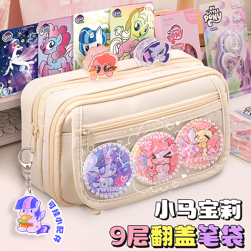 2025超火笔袋女生新款