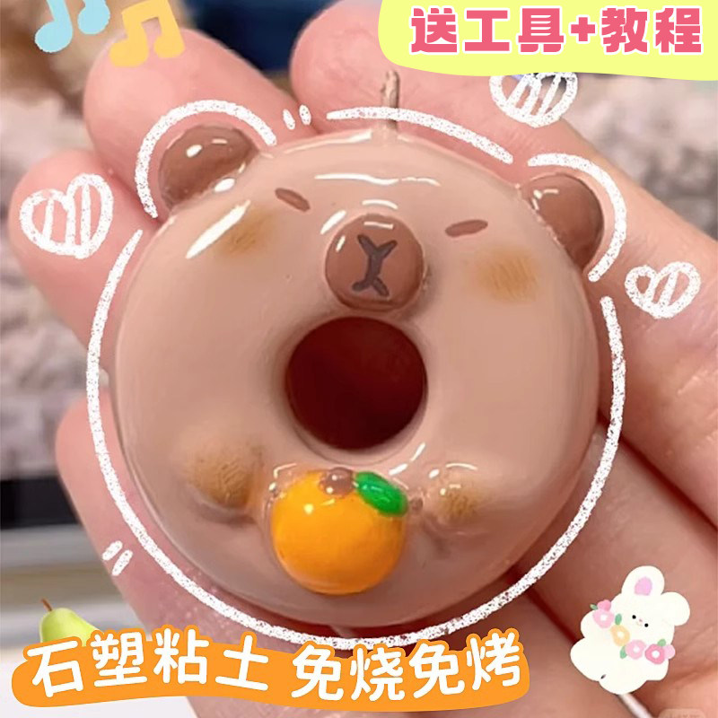 石塑粘土diy材料包工具套装儿童石膏免烤手工黏土泥塑模具冰箱贴摆件可塑软陶小学生专用时速软陶泥玩具礼物,文具电教/文化用品/商务用品,彩泥/橡皮泥,淘宝优惠券,粉丝福利购,淘宝优惠卷