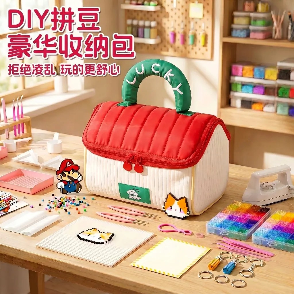 学生解压神器~拼豆手工diy材料包