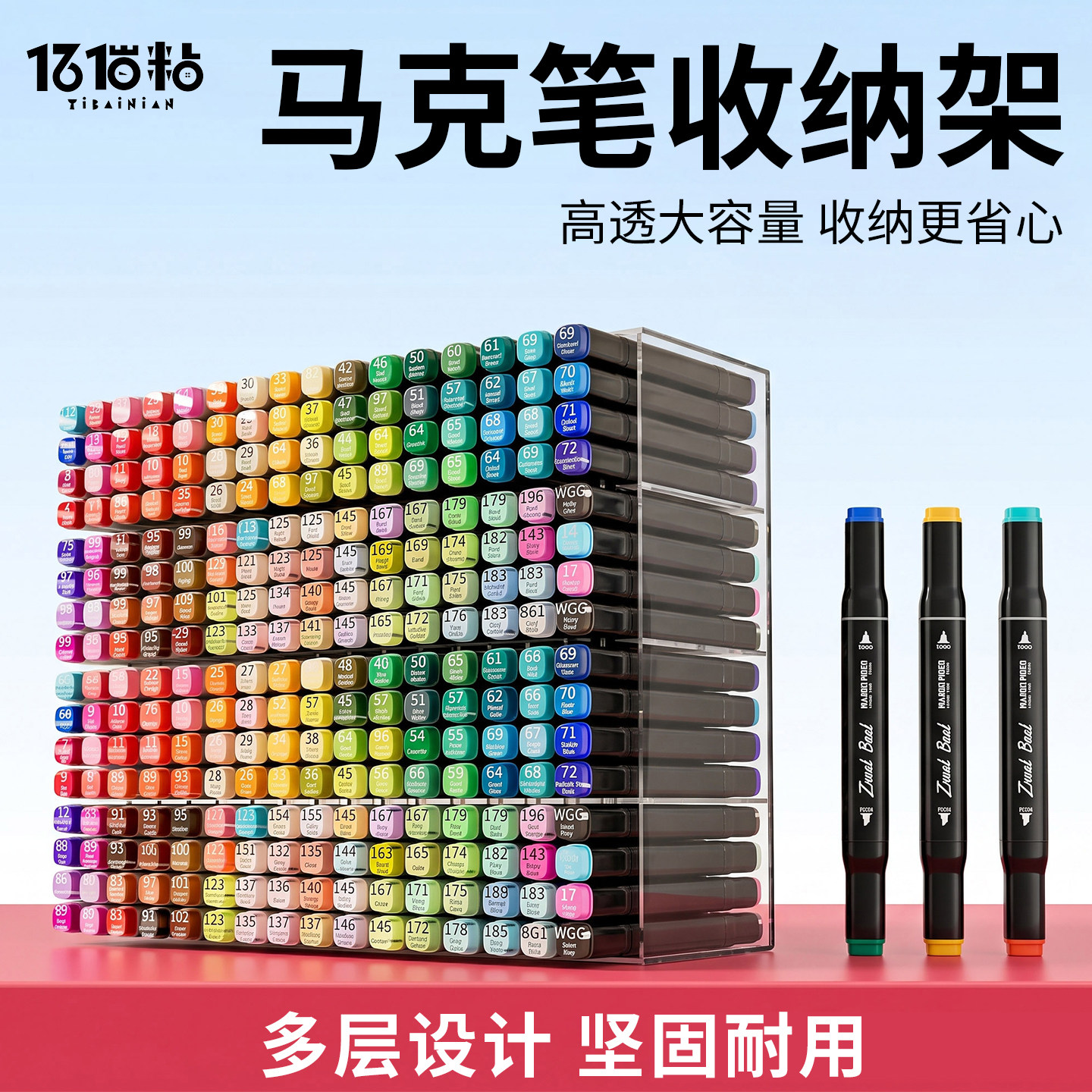 儿童马克笔笔筒~桌面多层收纳盒