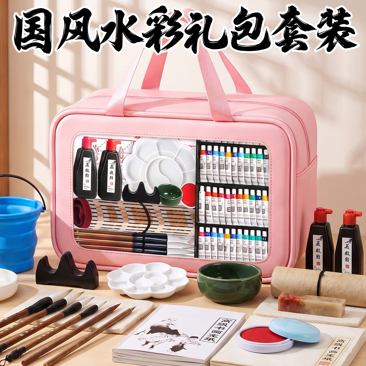 小学生国画初学者套装~开学礼物