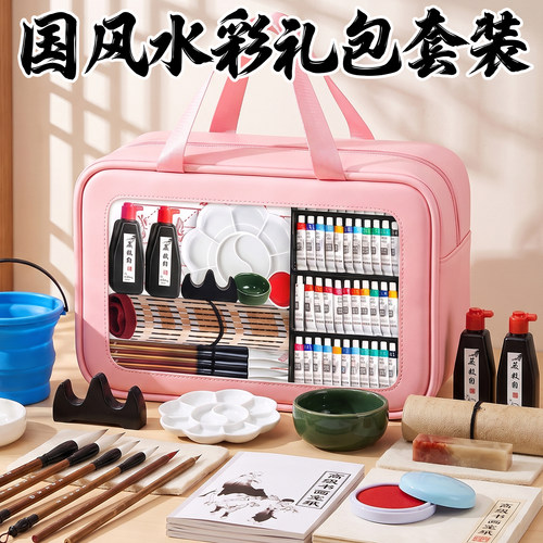 小学生国画初学者套装~开学礼物