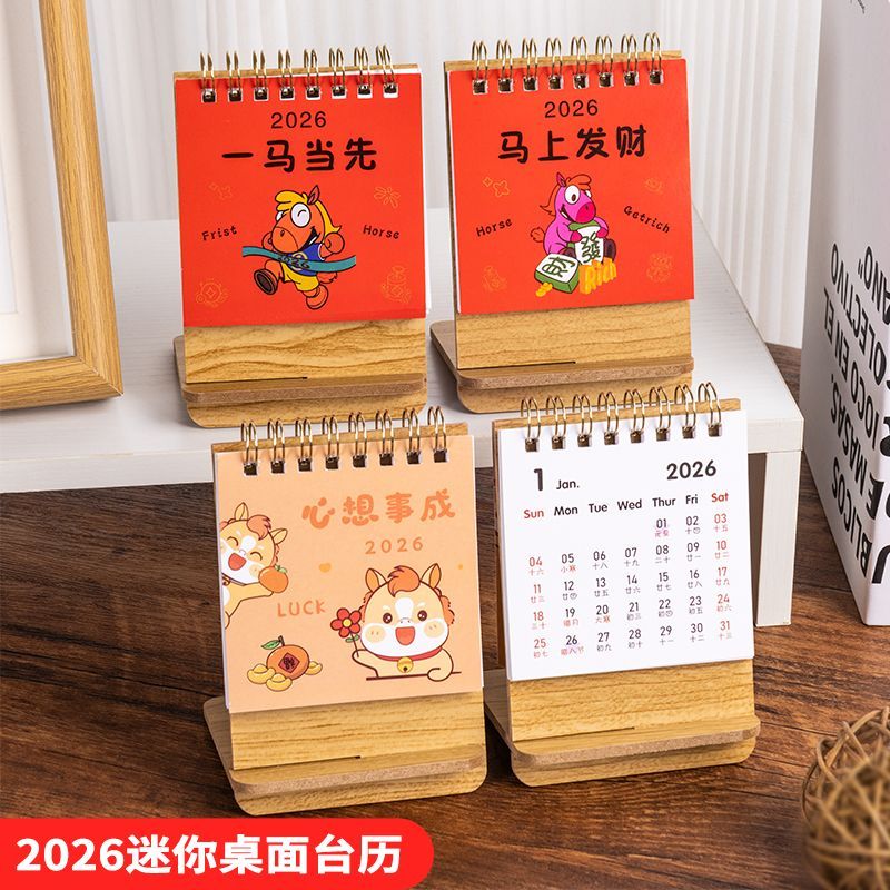 2026年新款台历日历定制马年新年卡通创意迷你办公室桌面万年历摆件可爱月历倒计时记事本活动日程计划表周历