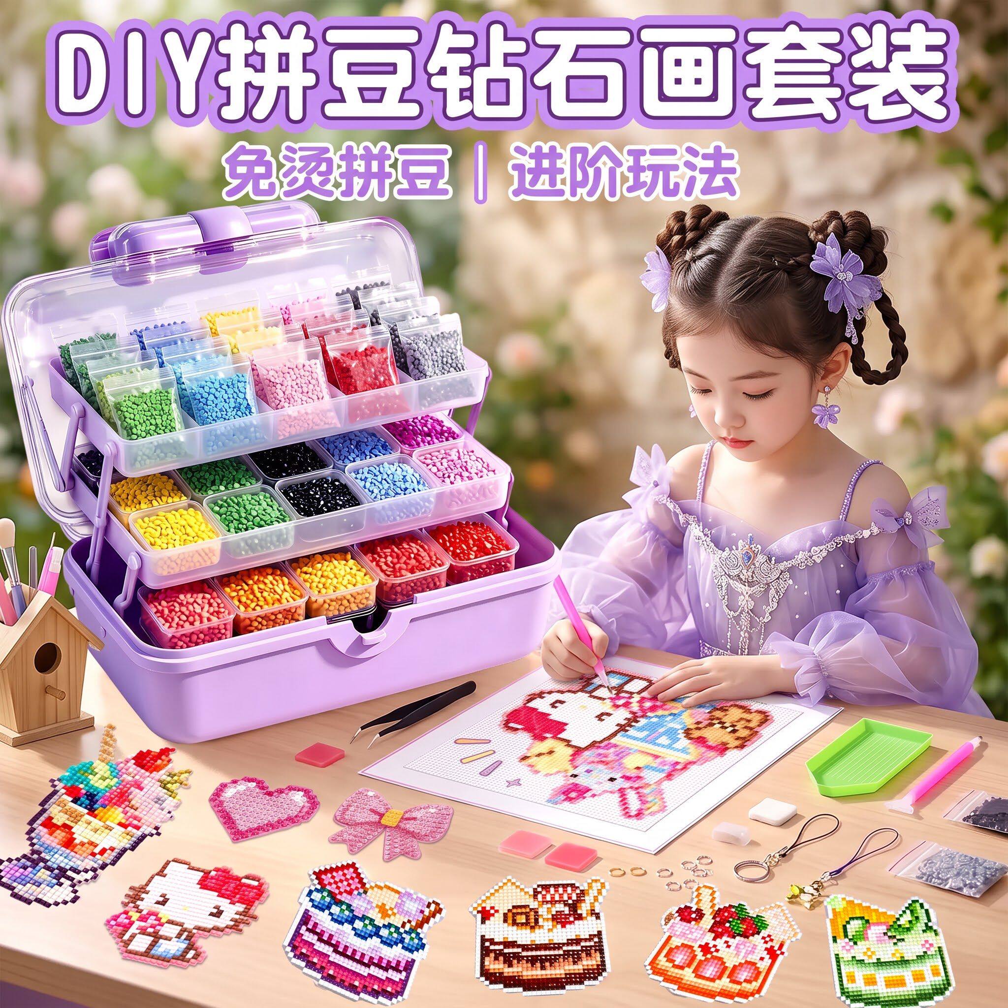 儿童钻石贴画新款~diy材料包全套
