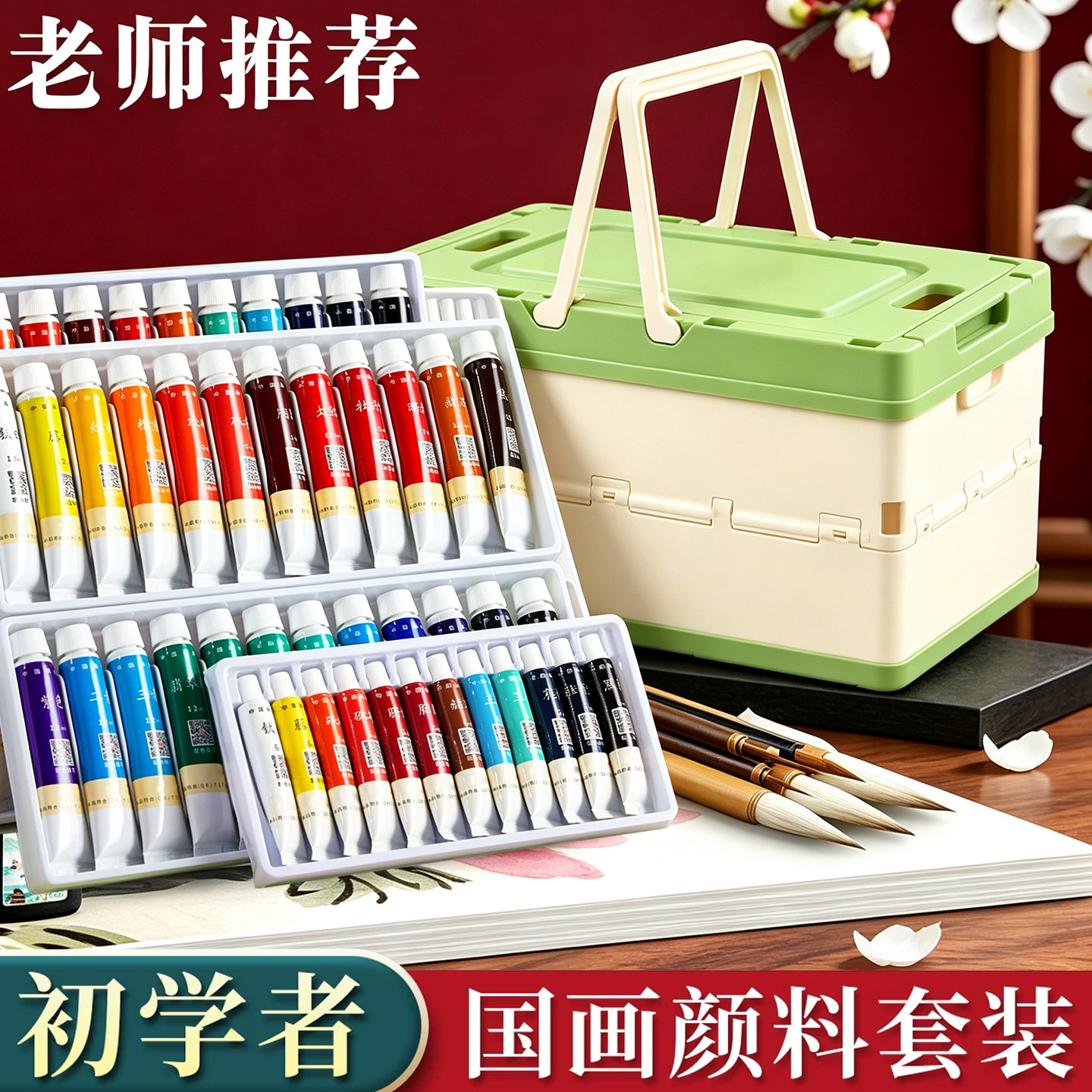 国画颜料套装中国画宣纸专用